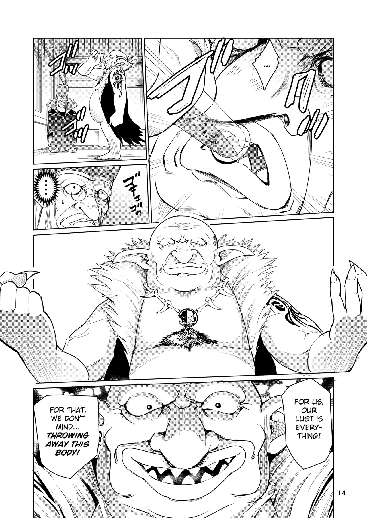 Mad Conquerer Princess, Dahlia page 13 original parody - multi-work series defloration hentai manga - read online free