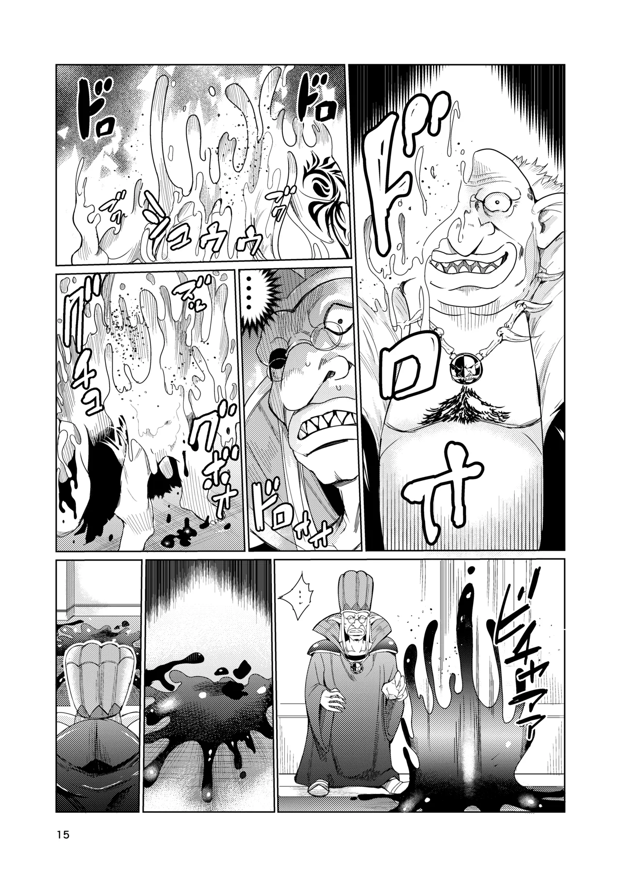 Mad Conquerer Princess, Dahlia page 14 original parody - transformation masturbation hentai manga - read online free