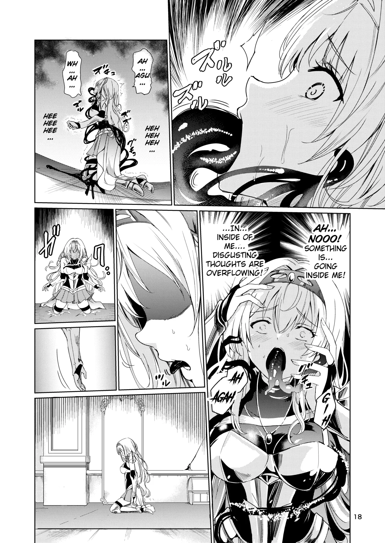 Mad Conquerer Princess, Dahlia page 17 original parody - transformation masturbation hentai manga - read online free