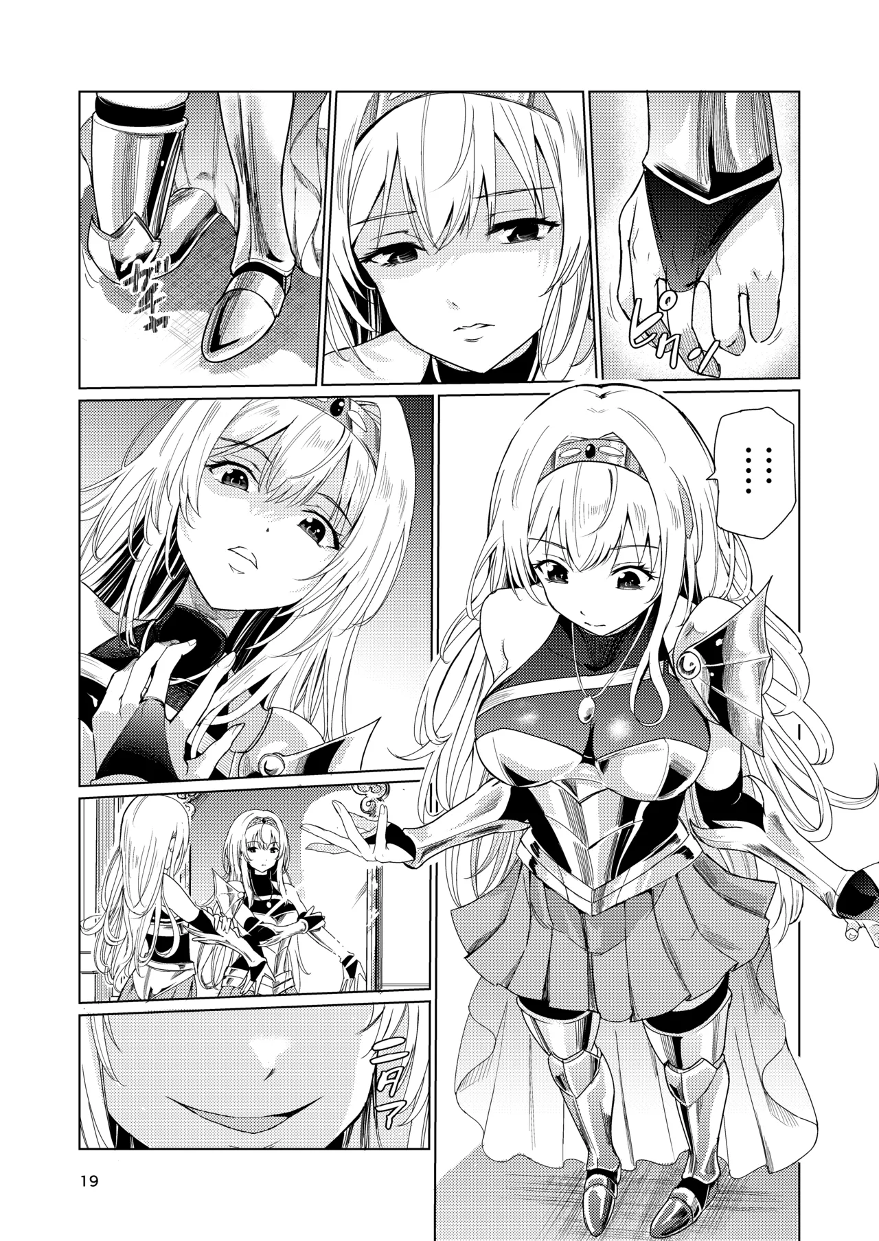 Mad Conquerer Princess, Dahlia page 18 original parody - multi-work series defloration hentai manga - read online free