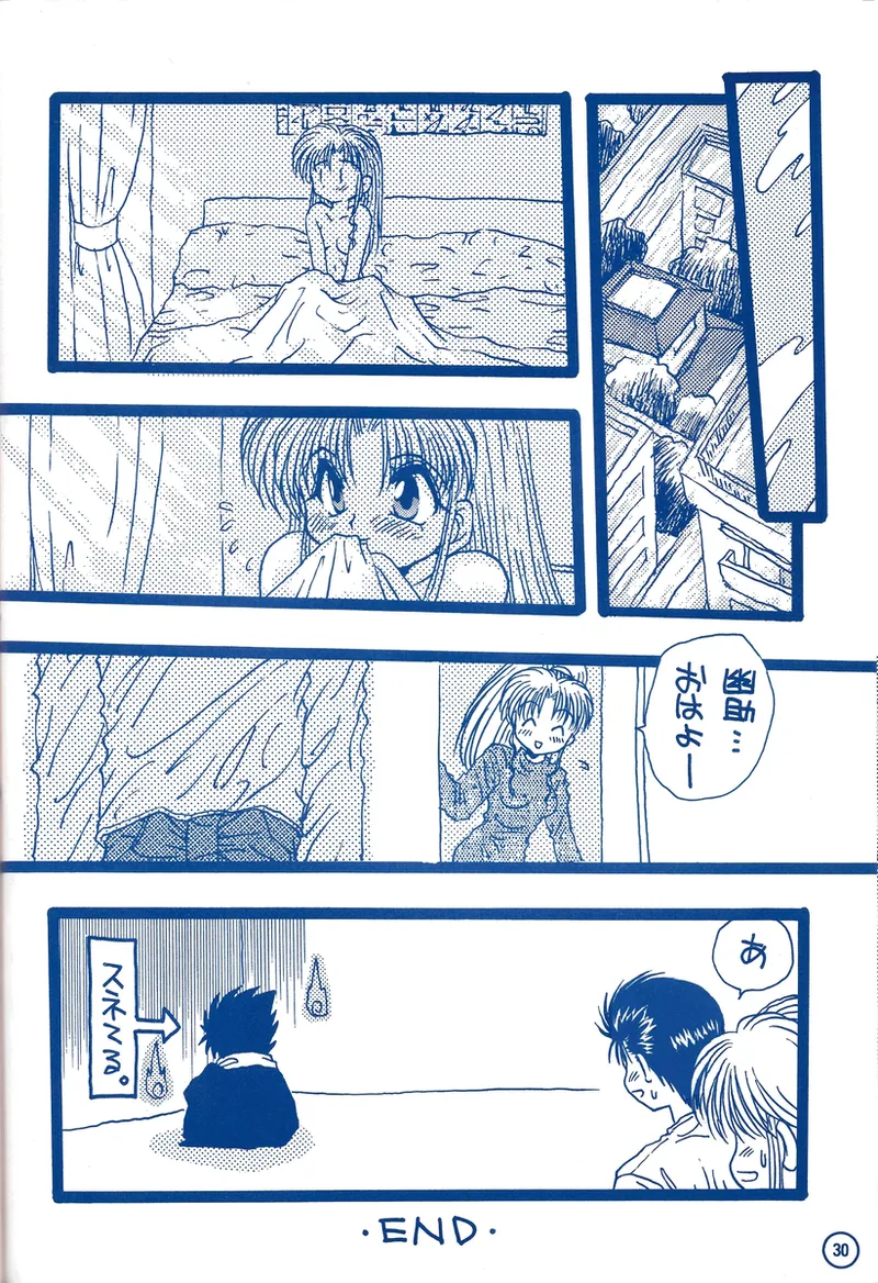 幽遊白書>> 夫婦円満 / 満月寅組 page 76 featuring botan yu yu hakusho parody - incomplete out of order hentai manga - read online free