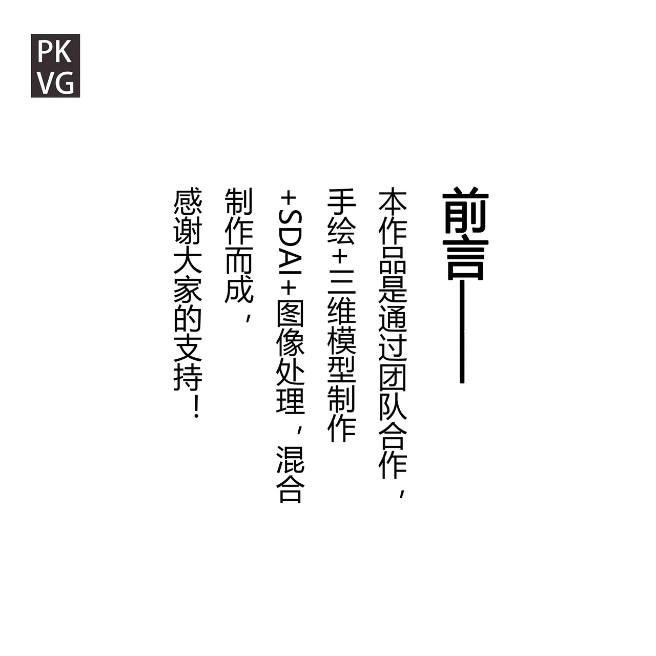 放工后的游戏！第六弹 page 19 original parody - gag bondage hentai manga - read online free