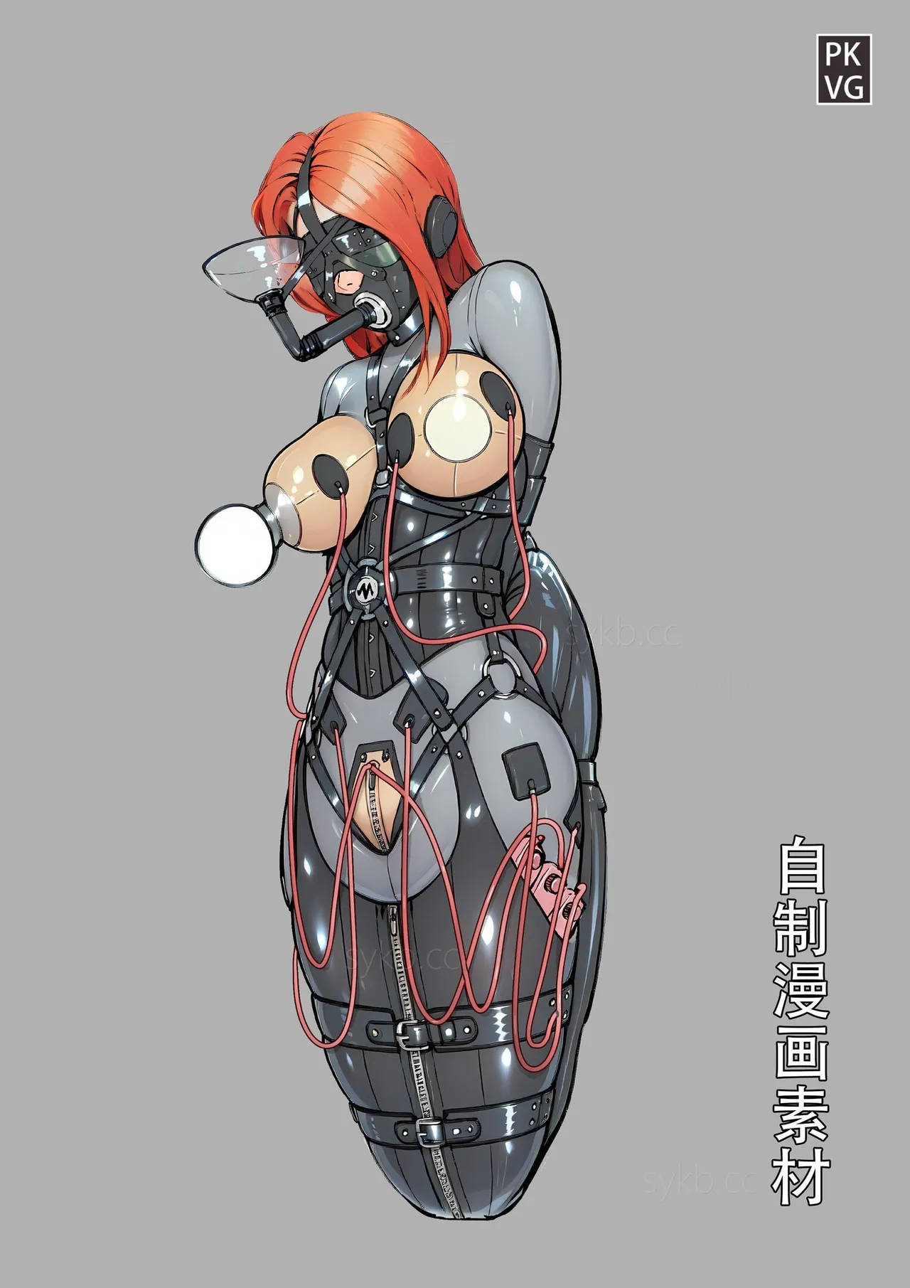 放工后的游戏！第八弹 - Page 14