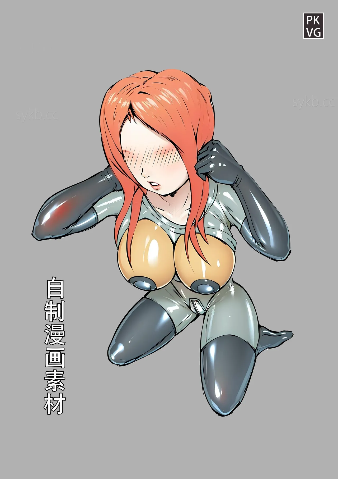 放工后的游戏！第八弹 page 18 original parody - bondage latex hentai manga - read online free