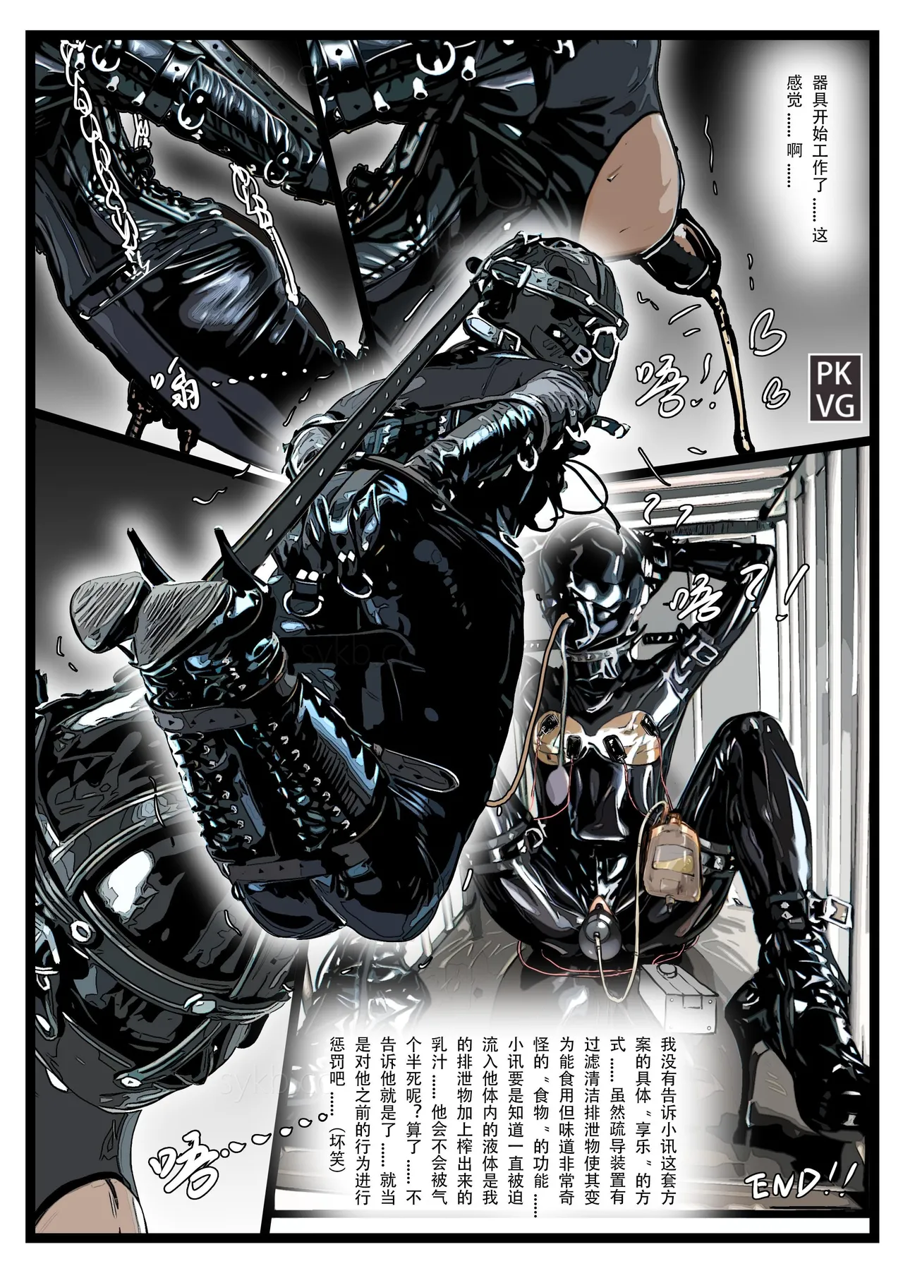 放工后的游戏！第15弹 page 12 - chastity belt bondage hentai manga - read online free