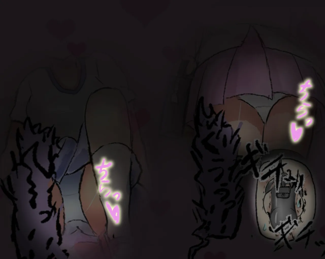 Kanrinin no Kyoka Naki Shasei wa Houritsu de Kinshi Sareteimasu - Page 26