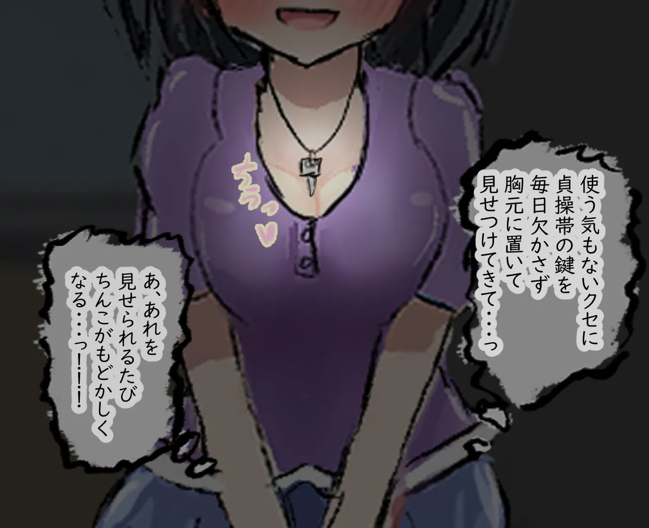 Kanrinin no Kyoka Naki Shasei wa Houritsu de Kinshi Sareteimasu page 30 original parody - sole female sole male hentai manga - read online free