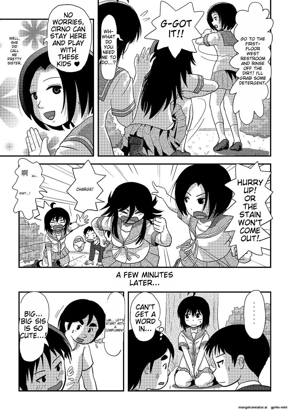 Chiru Roshutsu 20 | Chiru Exposure 20 - Page 13