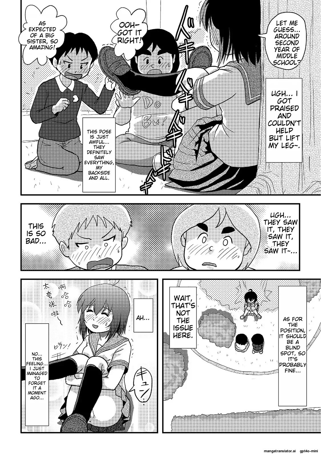 Chiru Roshutsu 20 | Chiru Exposure 20 page 18 original parody - sole female rough translation hentai manga - read online free