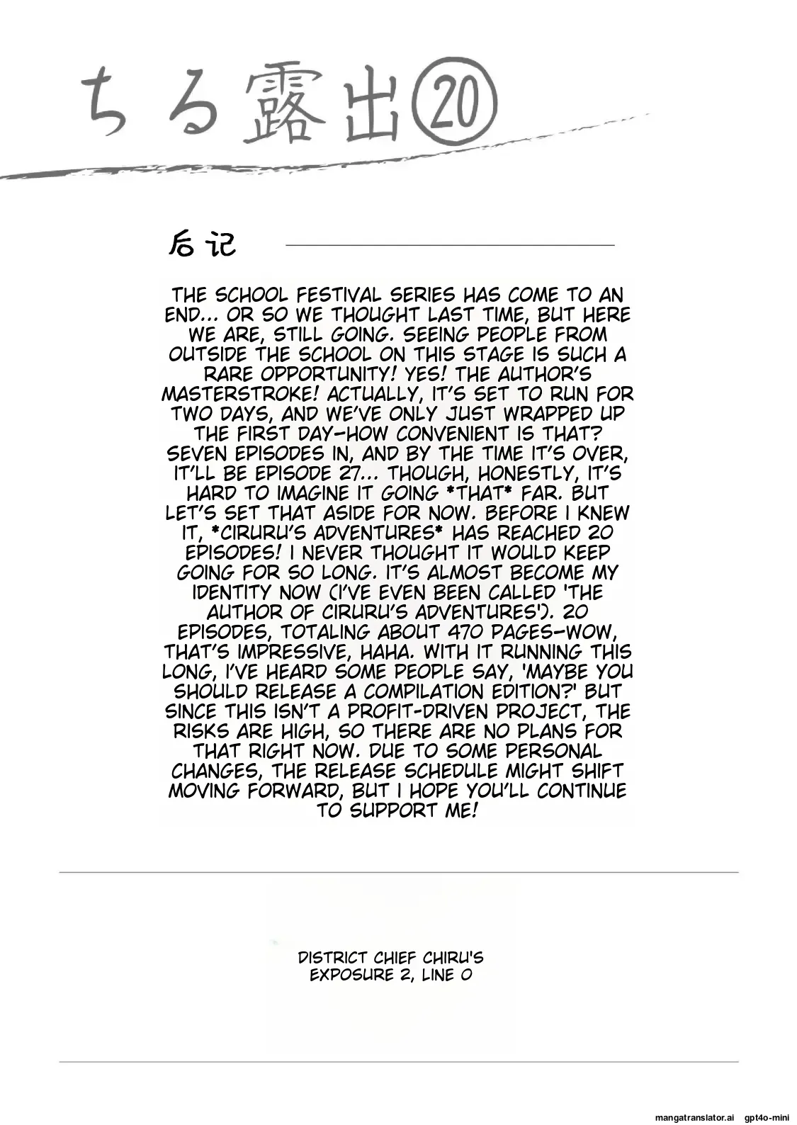 Chiru Roshutsu 20 | Chiru Exposure 20 page 28 original parody - sole female rough translation hentai manga - read online free