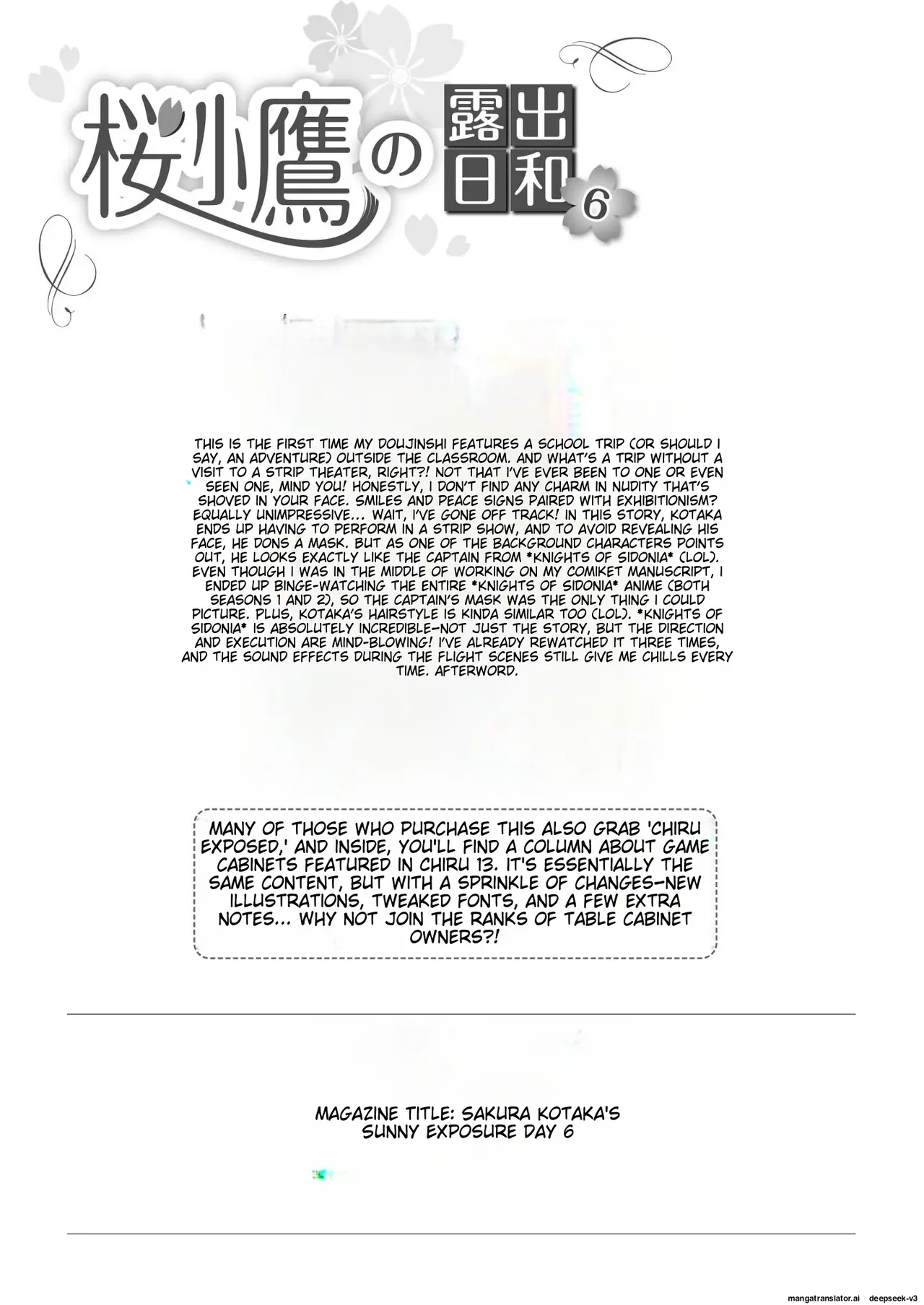 Sakura Kotaka no Roshutsubiyori 6 - Page 30