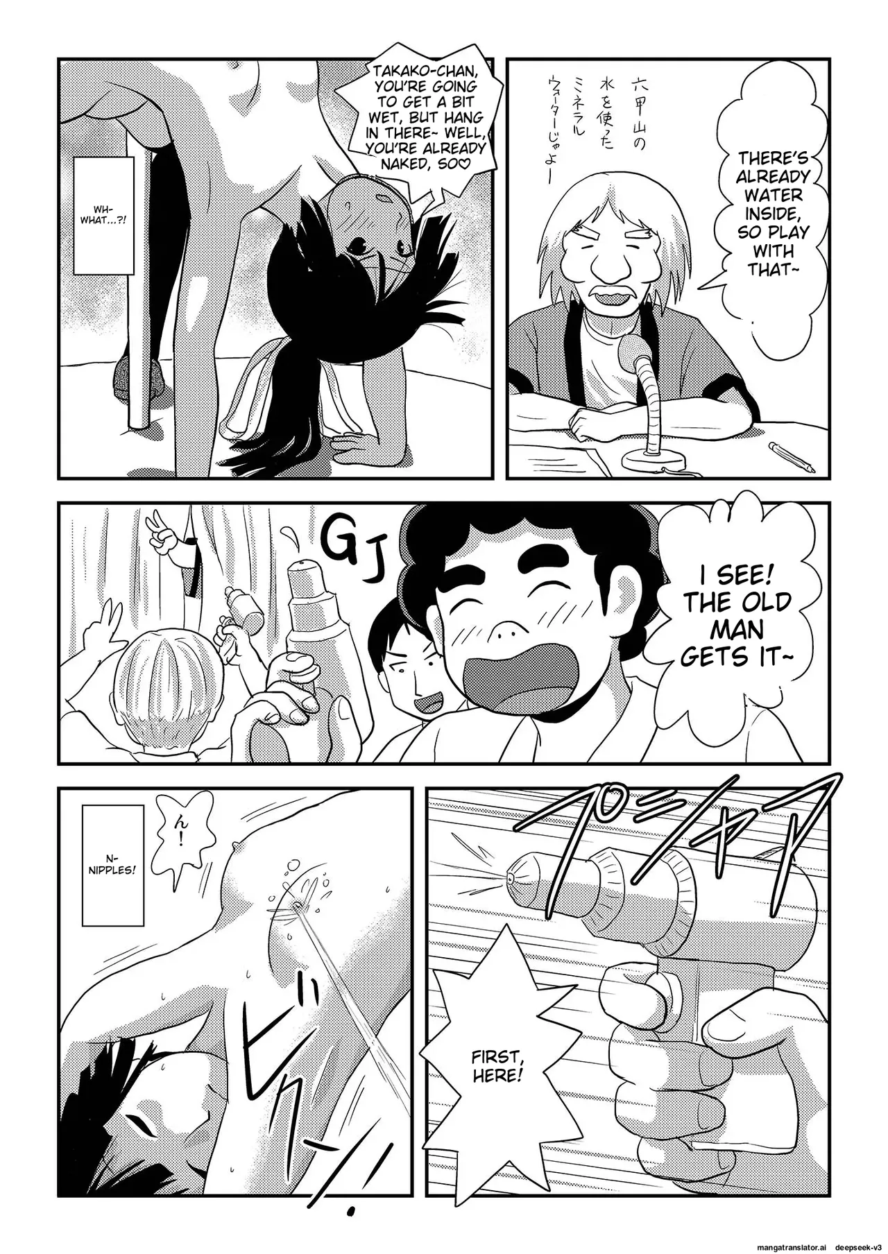 Sakura Kotaka no Roshutsubiyori 7 page 19 original parody - squirting schoolgirl uniform hentai manga - read online free