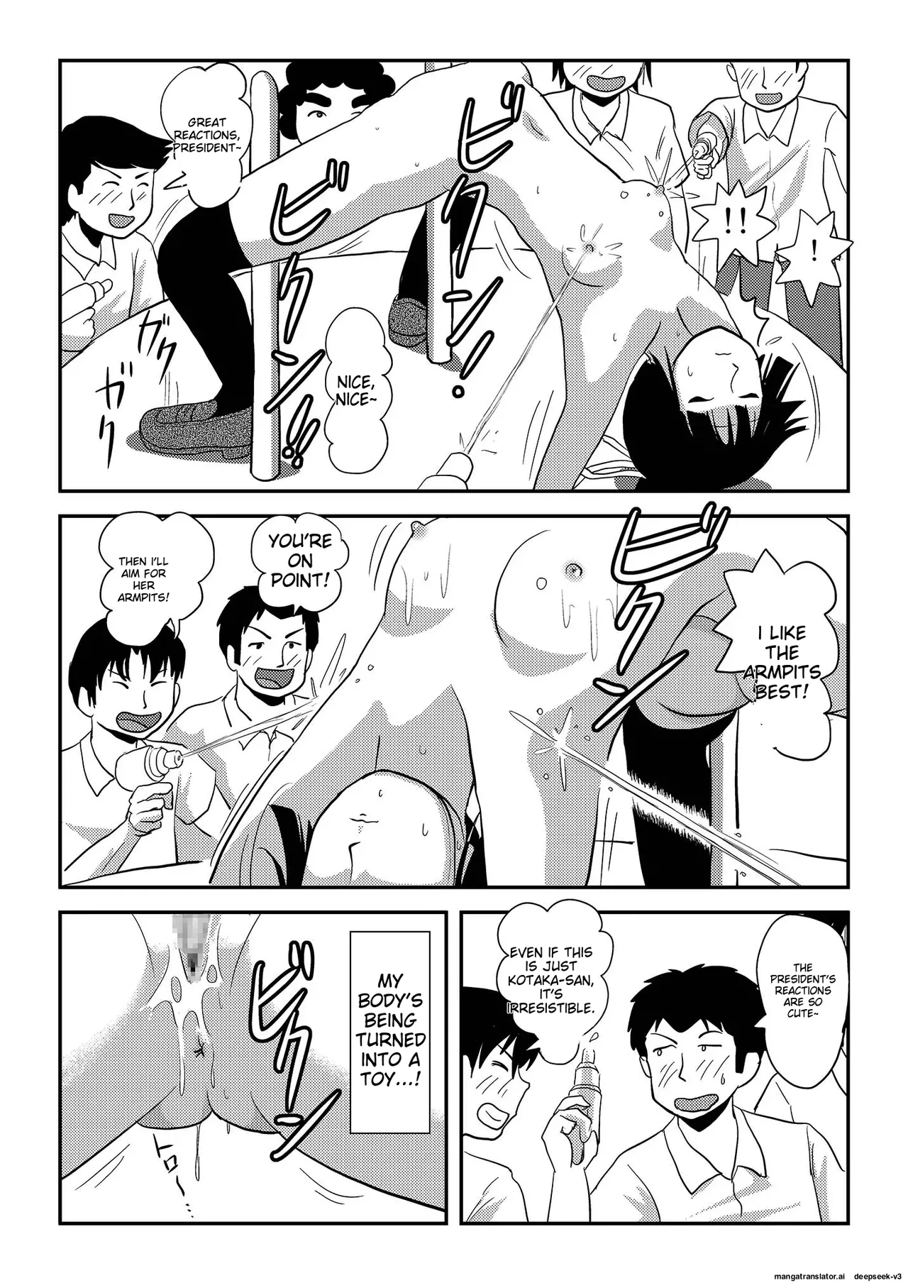 Sakura Kotaka no Roshutsubiyori 7 - Page 20