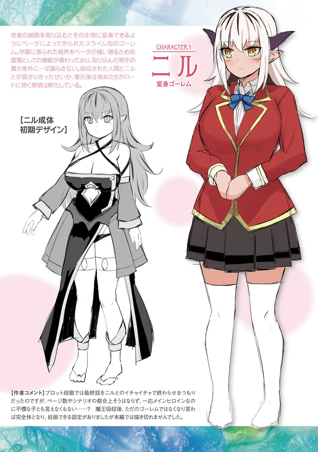 Tasha Henshin no Golem Girl page 202 - sole male paizuri hentai manga - read online free