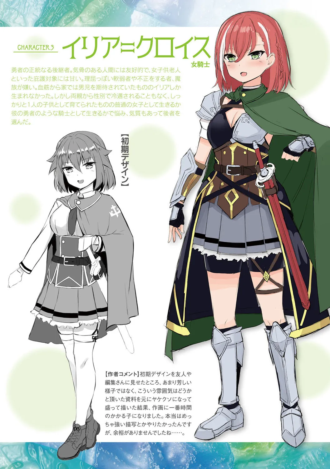 Tasha Henshin no Golem Girl page 204 - sole male paizuri hentai manga - read online free