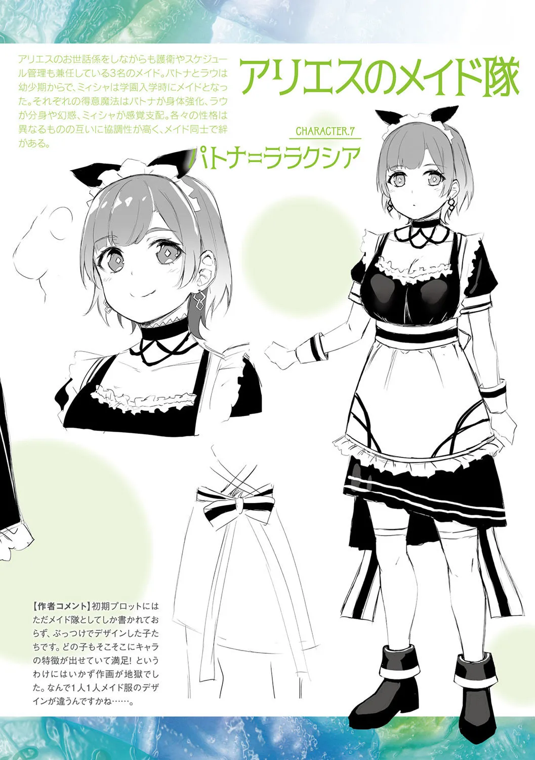 Tasha Henshin no Golem Girl page 208 - sole male paizuri hentai manga - read online free