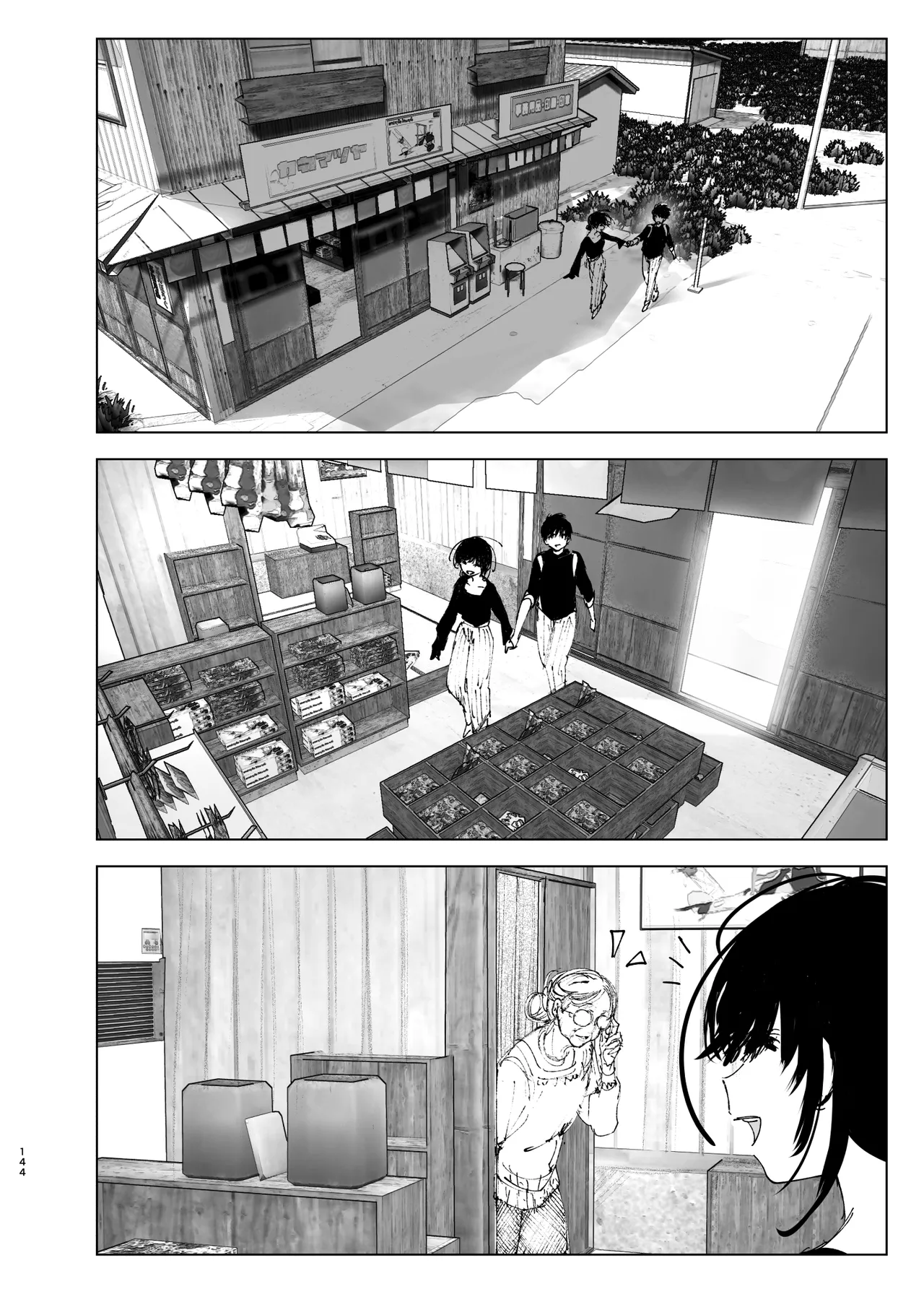 Monogatari no youni | 就如故事一樣 page 144 original parody - big breasts story arc hentai manga - read online free