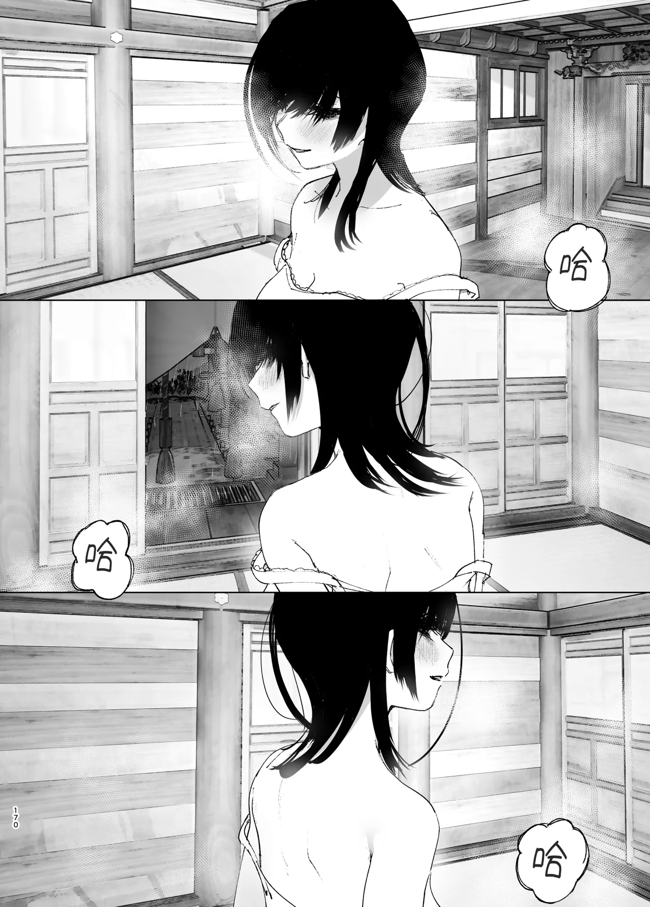 Monogatari no youni | 就如故事一樣 page 170 original parody - big breasts story arc hentai manga - read online free