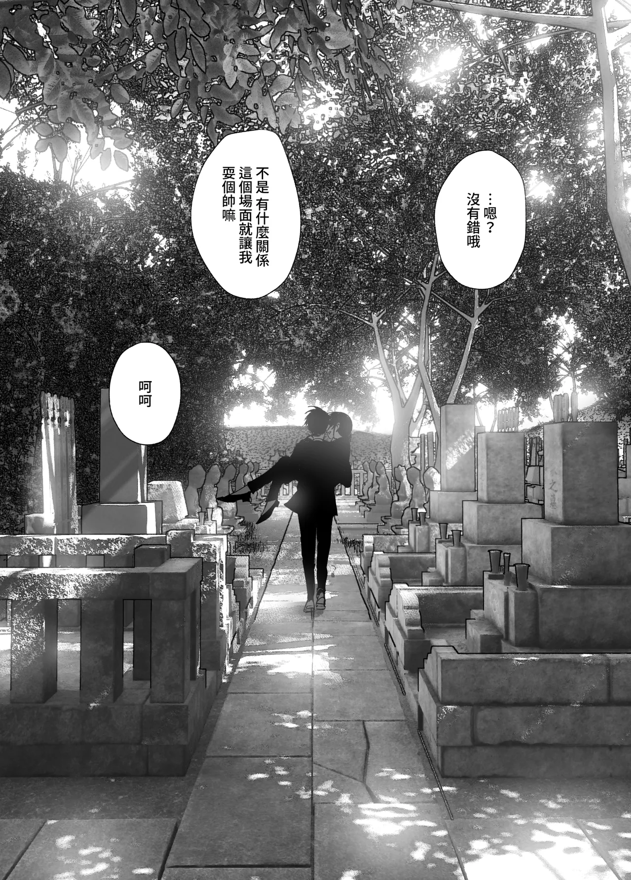 Monogatari no youni | 就如故事一樣 page 271 original parody - big breasts story arc hentai manga - read online free