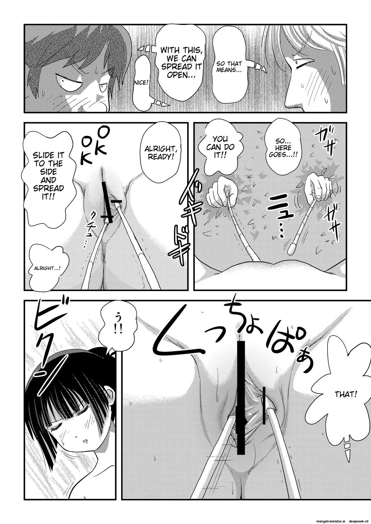 Sakura Kotaka no Roshutsubiyori 9 - Page 24