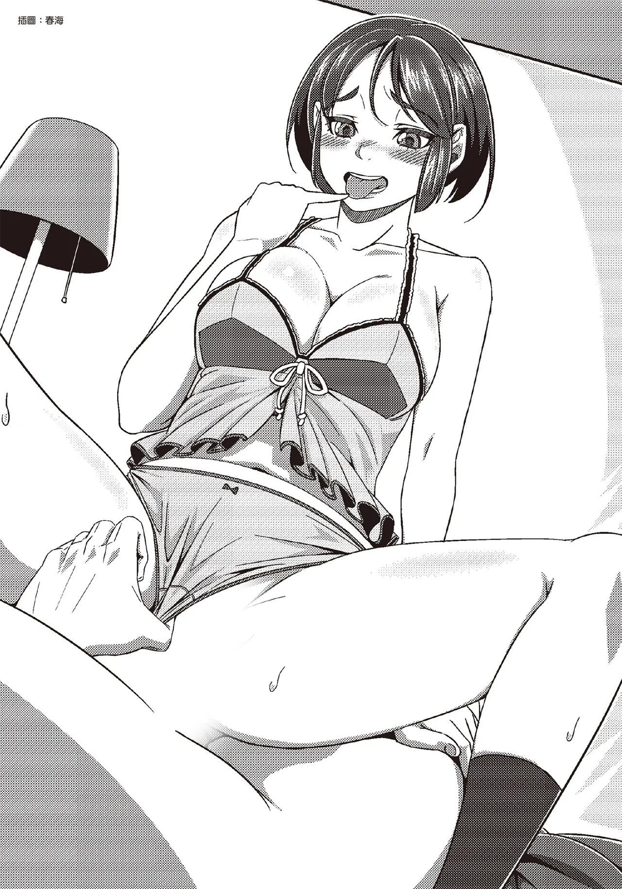 抽插攻略：圖解陰道插入．活塞運動完全指南 page 49 - how to hentai manga - read online free