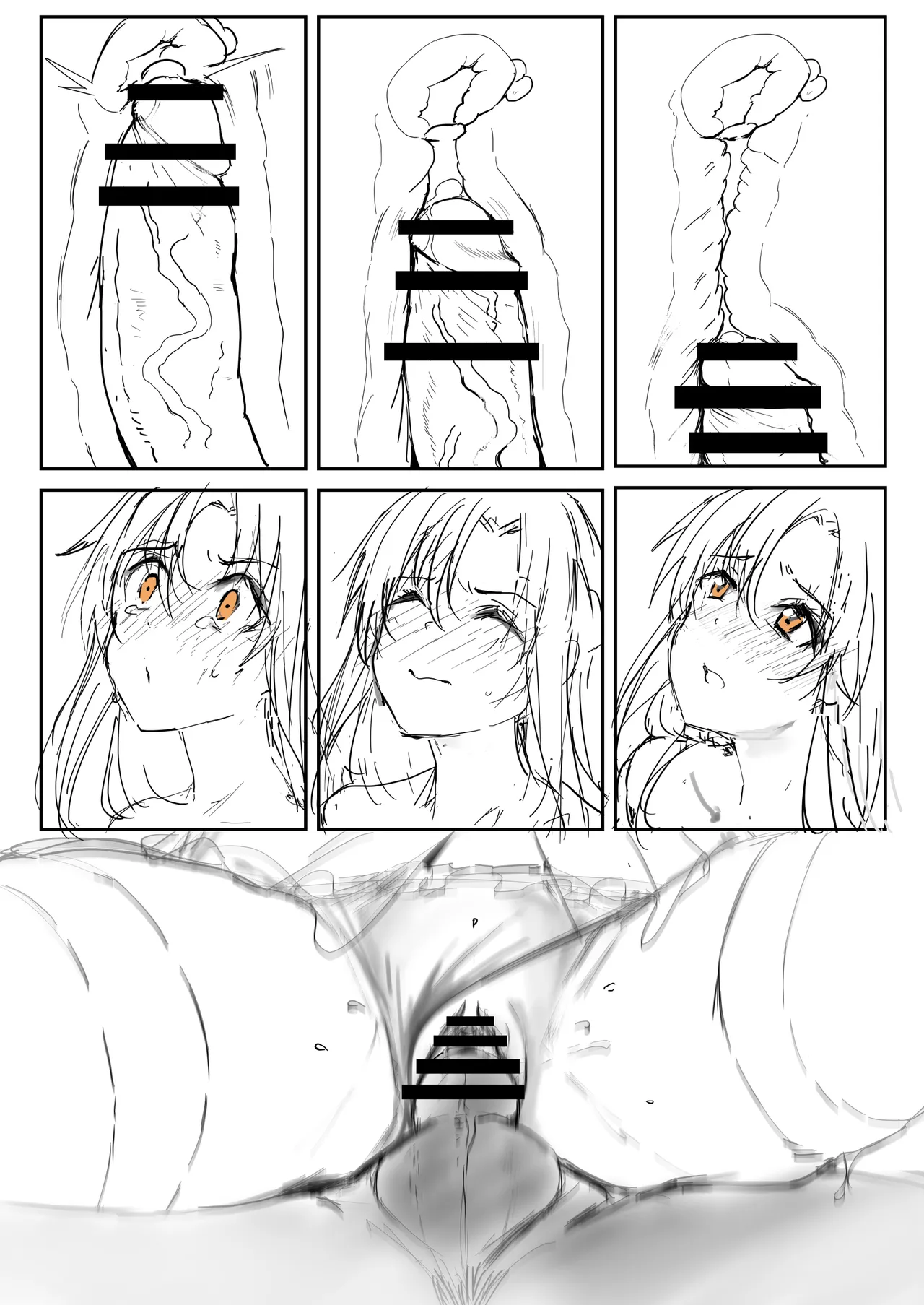 Asuna 0.0 - Page 17