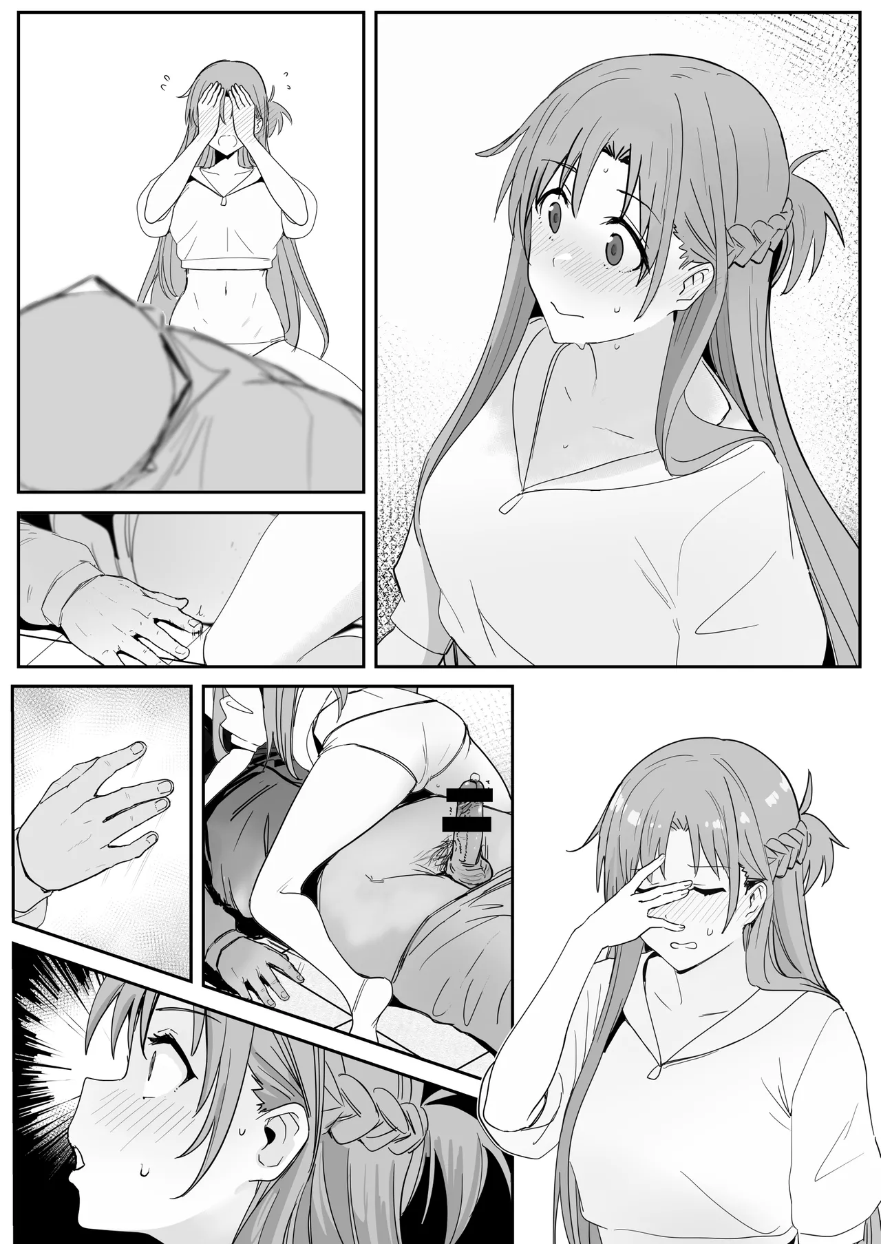 Asuna SP - Page 18