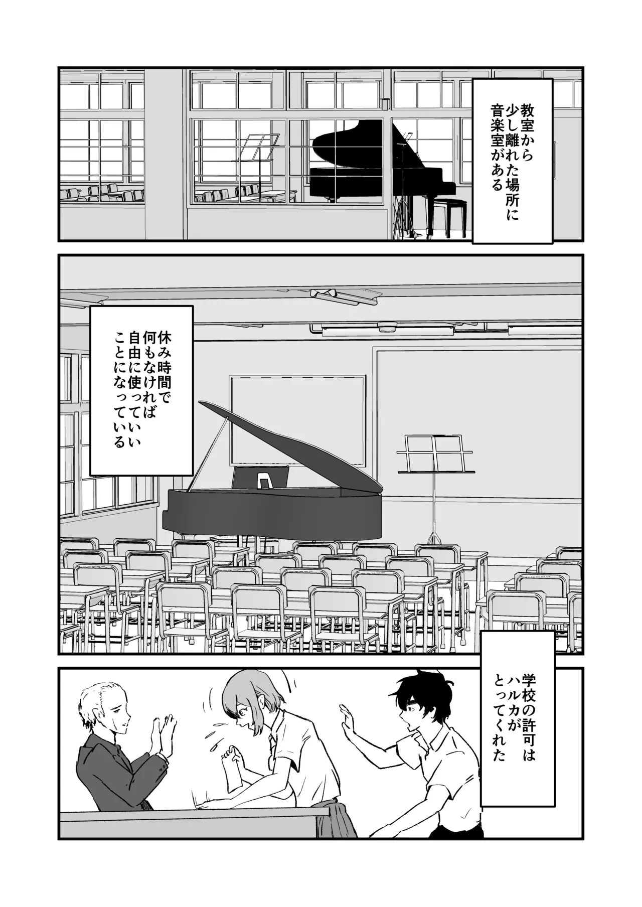 NTR-reta Osananajimi no Kyorikan ga Okashi na Ken page 15 original parody - sole female sole male hentai manga - read online free