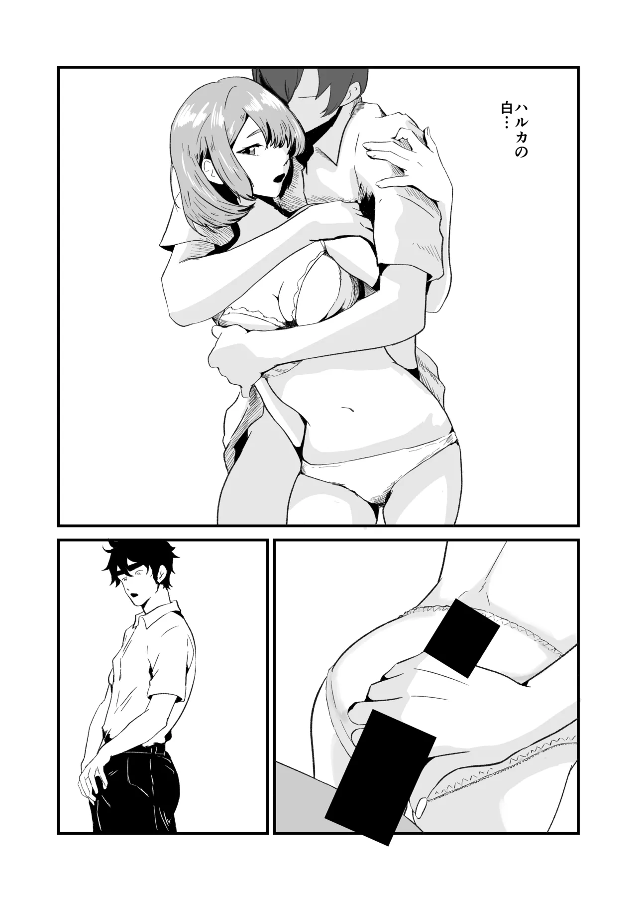 NTR-reta Osananajimi no Kyorikan ga Okashi na Ken - Page 36