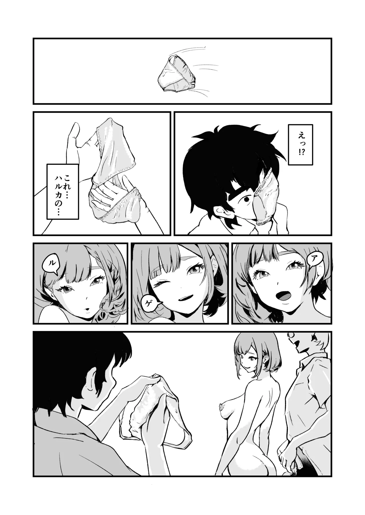 NTR-reta Osananajimi no Kyorikan ga Okashi na Ken - Page 39