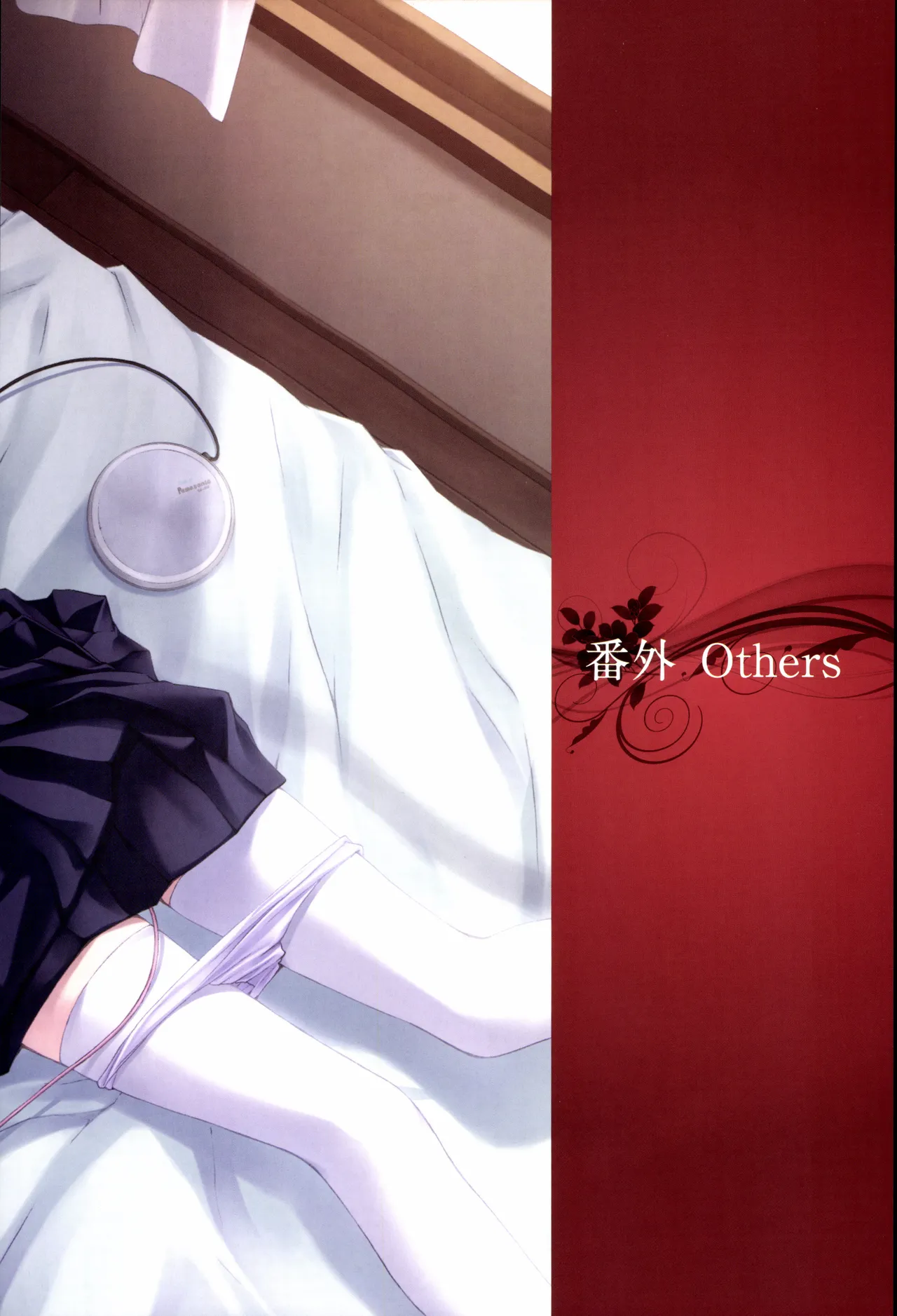 Nuregarasu page 108 - kimono stockings hentai manga - read online free