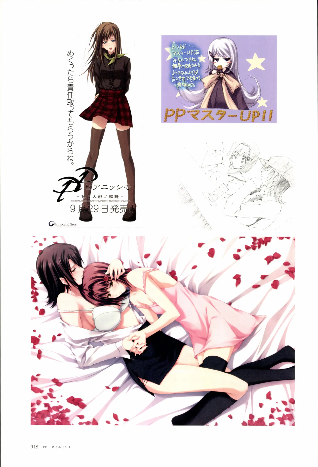 Nuregarasu page 47 - beauty mark stockings hentai manga - read online free