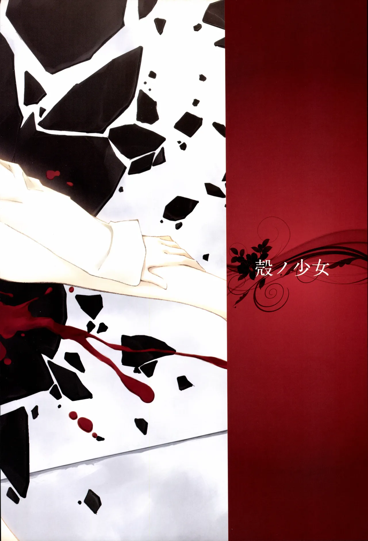 Nuregarasu page 70 - beauty mark stockings hentai manga - read online free