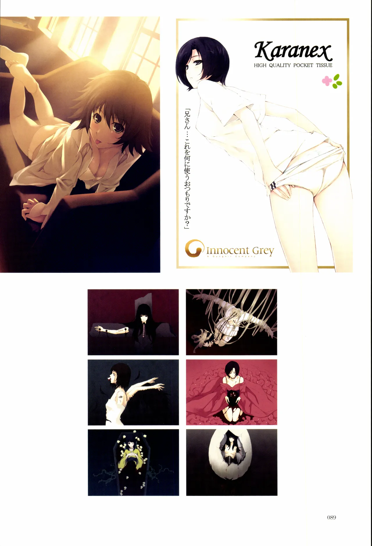 Nuregarasu page 88 - kimono stockings hentai manga - read online free