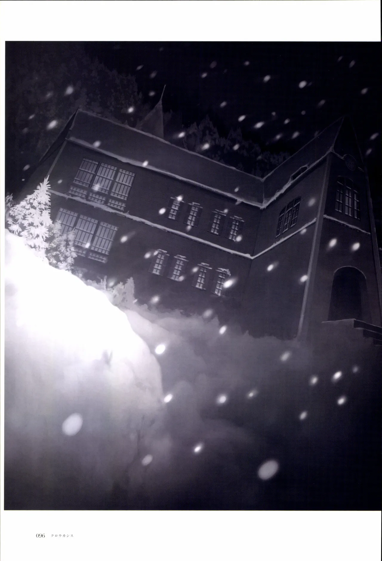 Nuregarasu page 95 - beauty mark stockings hentai manga - read online free