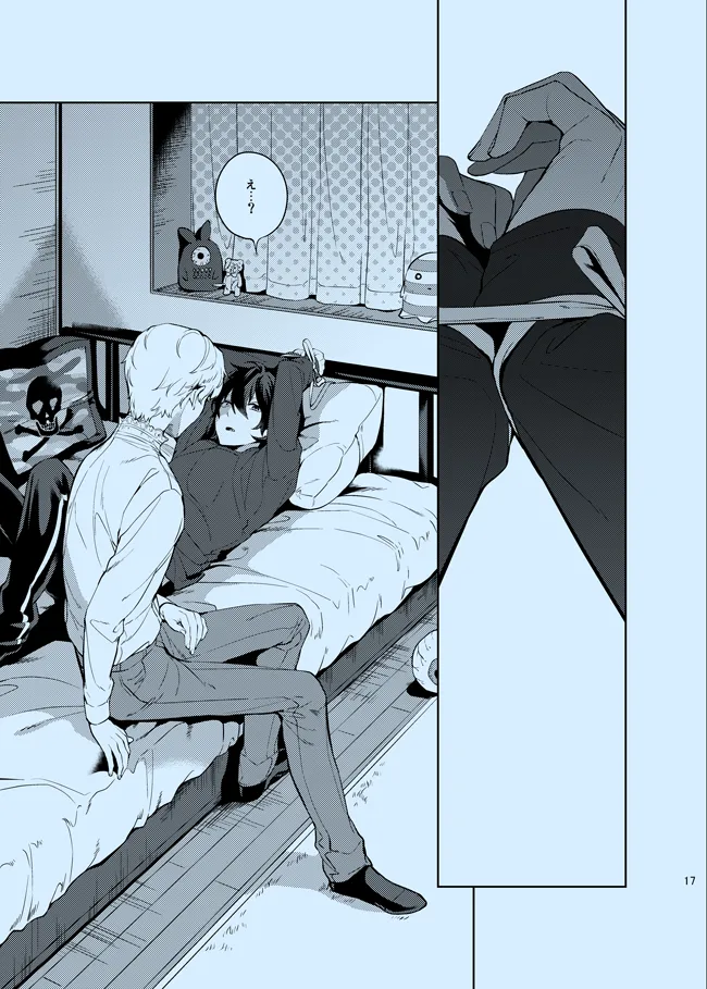 Douka Shiranai Mama de Ite page 17 featuring shu itsuki ensemble stars parody - yaoi males only hentai manga - read online free