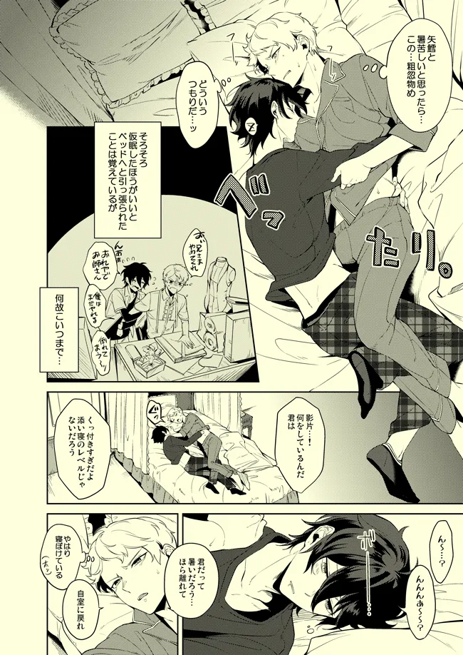 Preview page 3