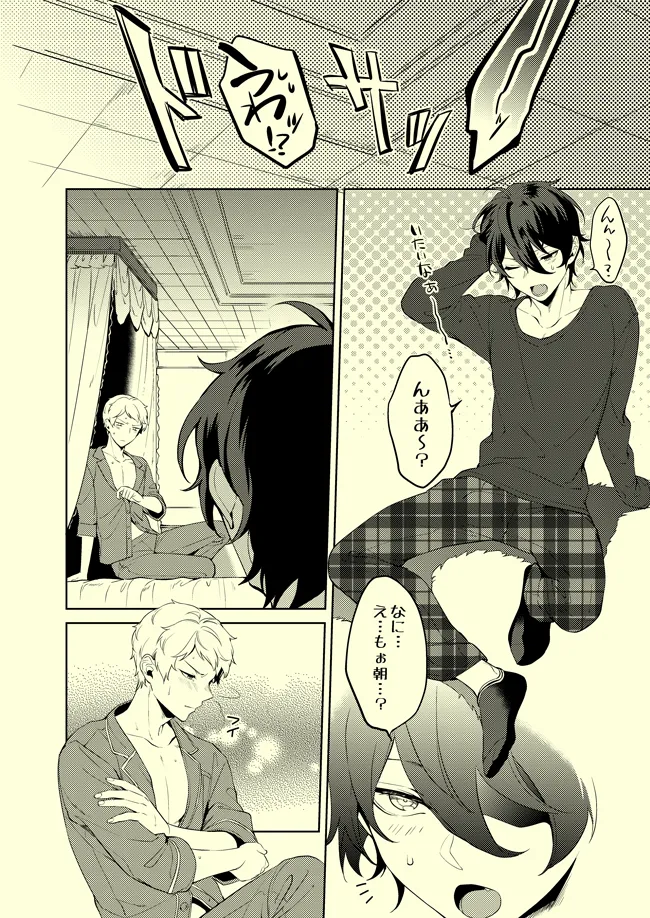 Preview page 7