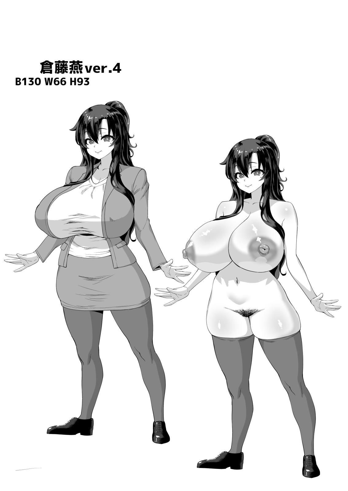 Dekachin ni Nattara Kyonyuu Osananajimi to Sono Kyonyuu Tomodachi-tachi ga Hatsujou shite Harem ni Natta!! 4 Tomo Mama Narabe | 一旦變成巨屌巨乳發小跟那些巨乳朋友們就會發情變成我的後宮!!4 還有朋友的媽媽 page 57 original parody - milf kissing hentai manga - read online free