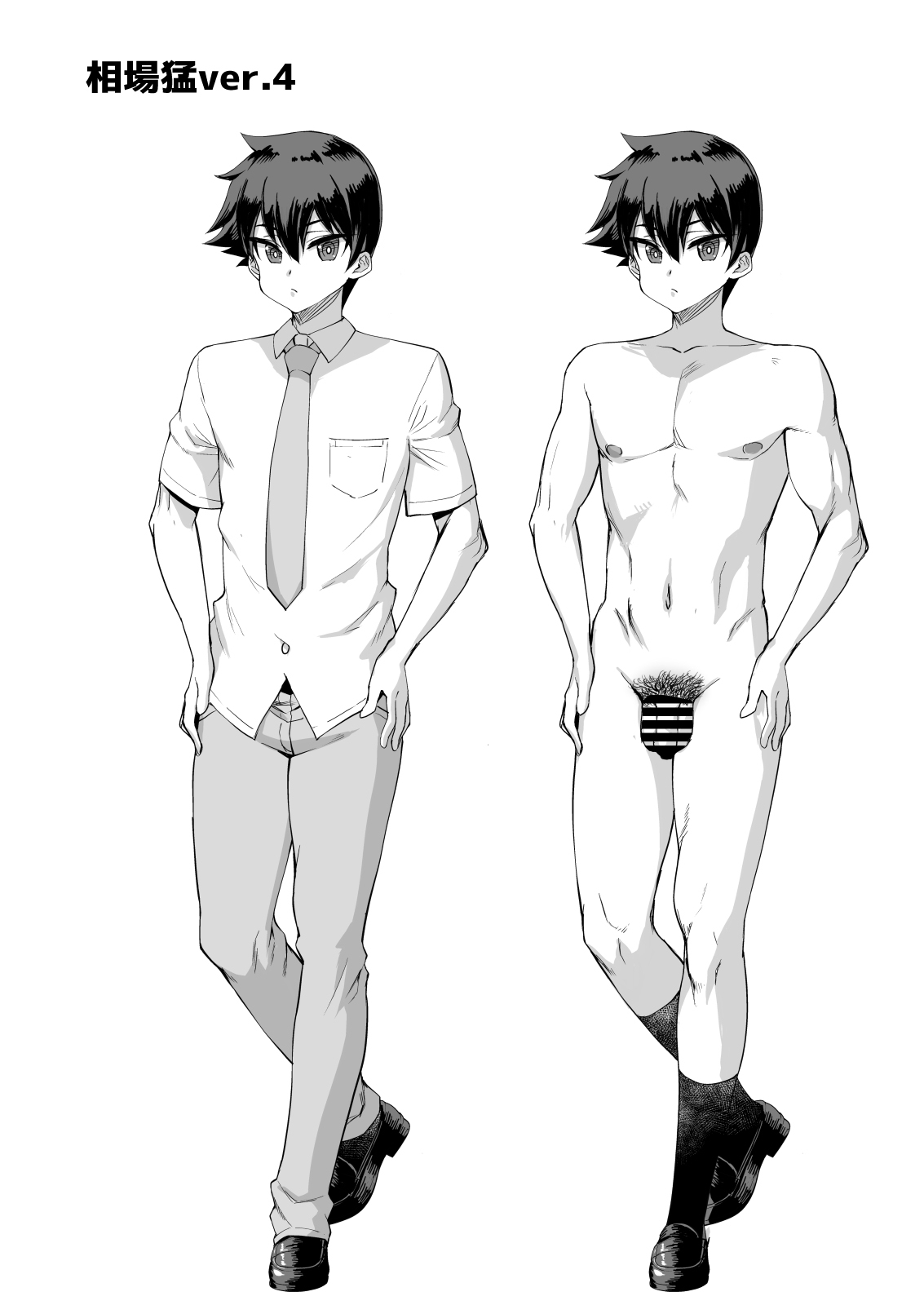 Dekachin ni Nattara Kyonyuu Osananajimi to Sono Kyonyuu Tomodachi-tachi ga Hatsujou shite Harem ni Natta!! 4 Tomo Mama Narabe | 一旦變成巨屌巨乳發小跟那些巨乳朋友們就會發情變成我的後宮!!4 還有朋友的媽媽 page 60 original parody - sole male nakadashi hentai manga - read online free