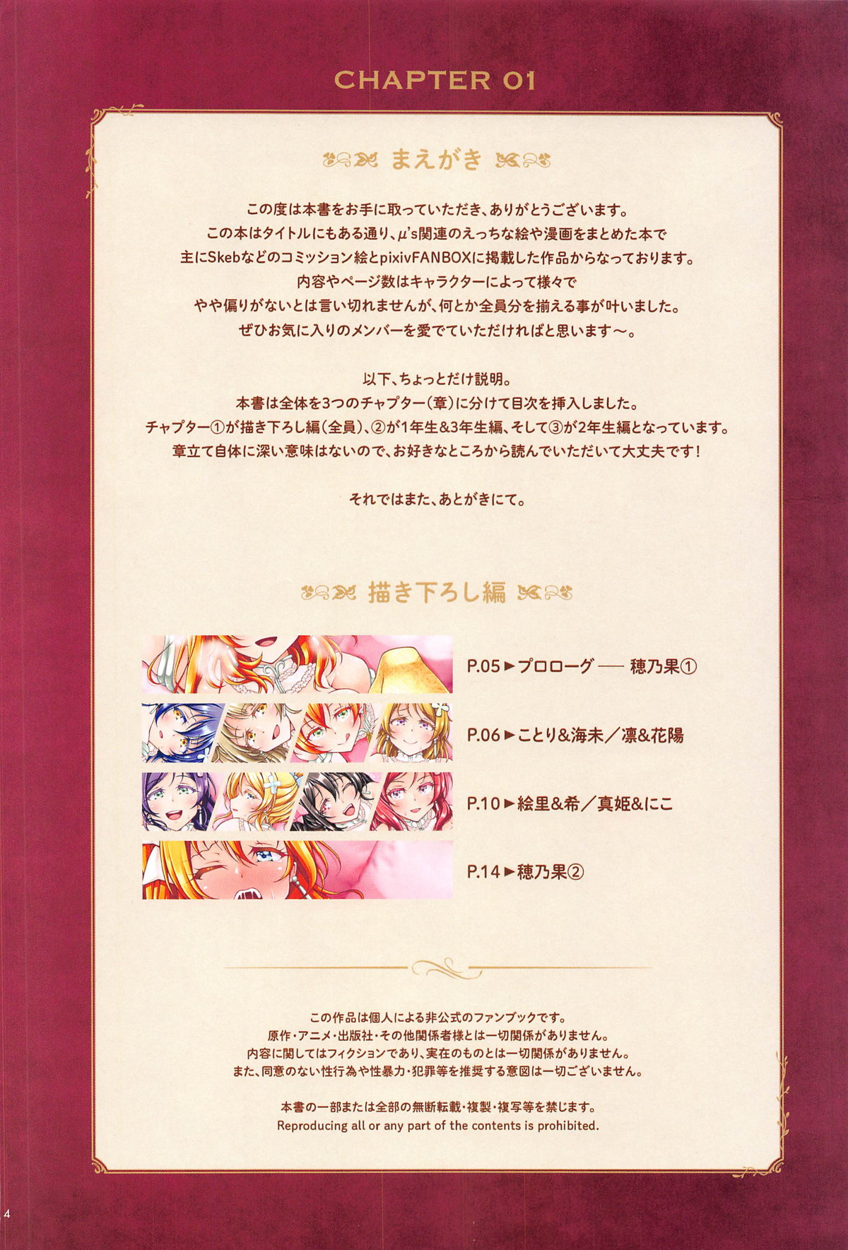 Preview page 4