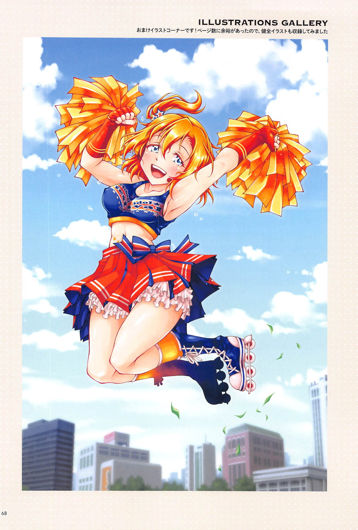 μ's ex page 68 featuring maki nishikino love live parody - big breasts full color hentai manga - read online free