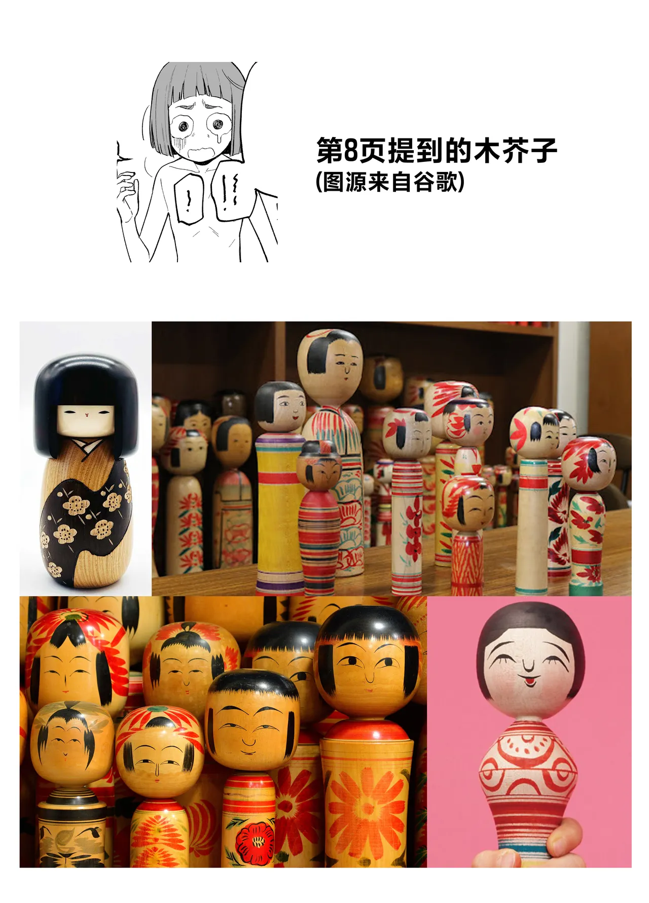 Android nara dekiru koto | 仿生机器人可以实现的愿望 page 65 original parody - big breasts gag hentai manga - read online free