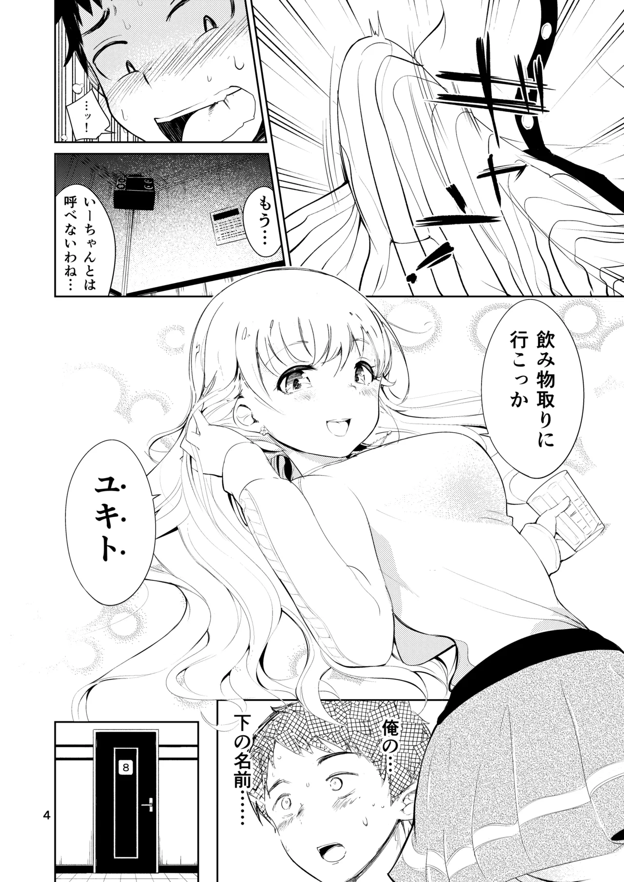 Preview page 4