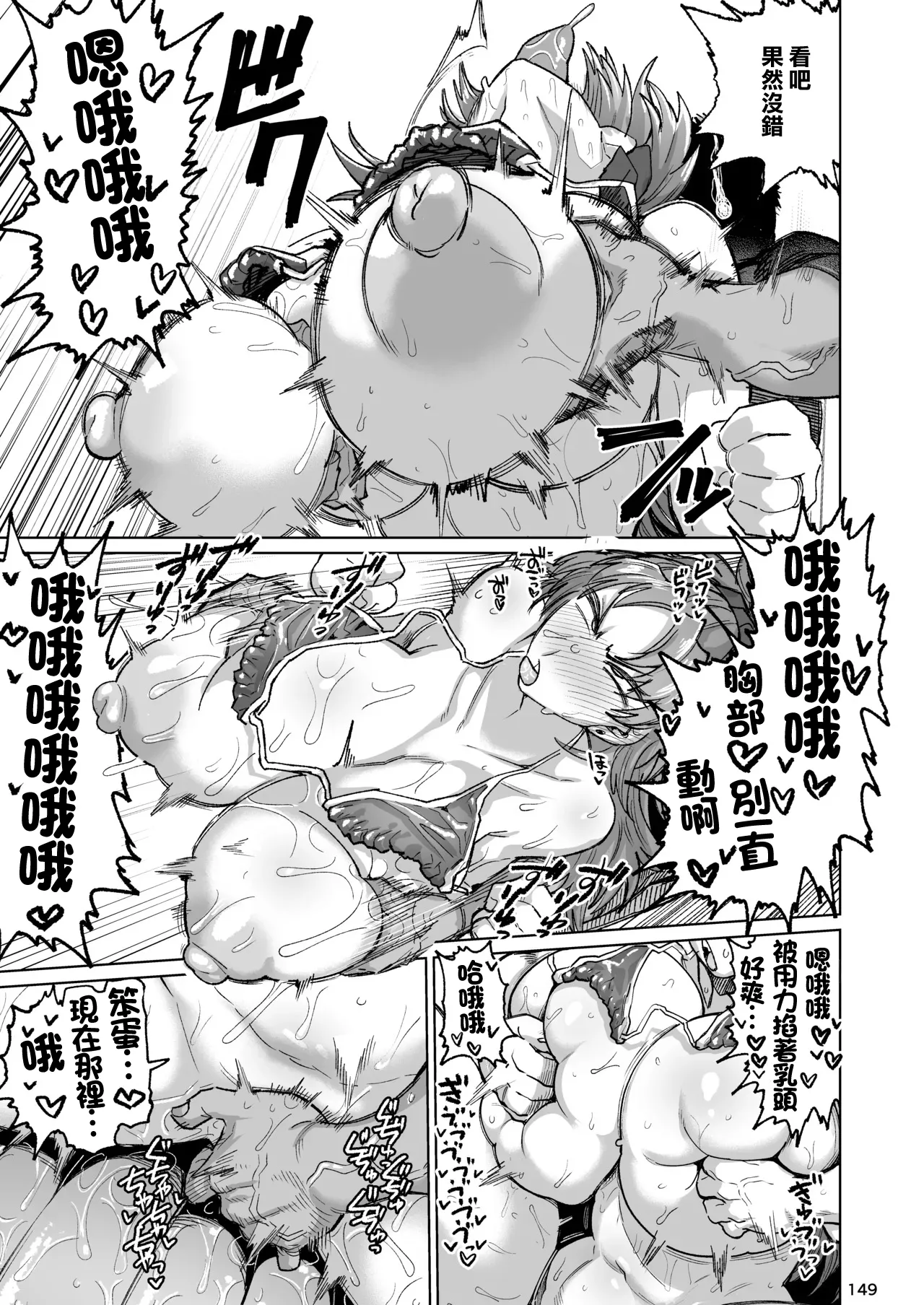 No Title page 18 featuring kyouko sakura puella magi madoka magica parody - sole female big breasts hentai manga - read online free