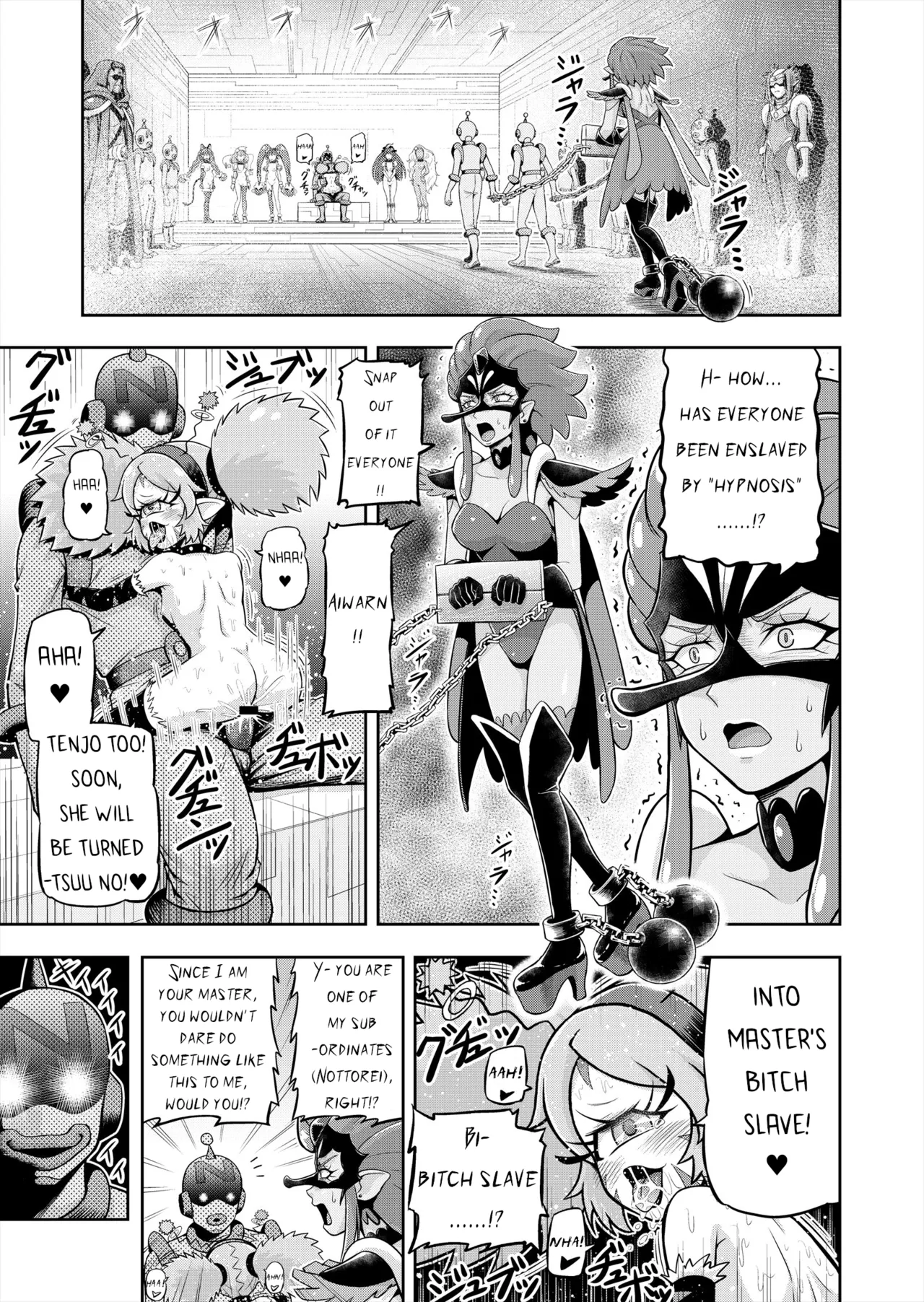 Hoshi Asobi 2 - Page 4