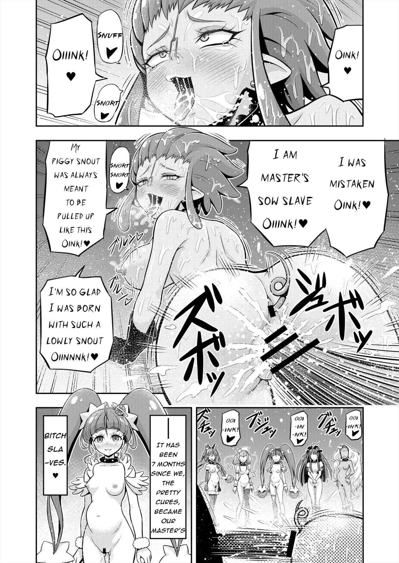 Hoshi Asobi 2 - Page 5