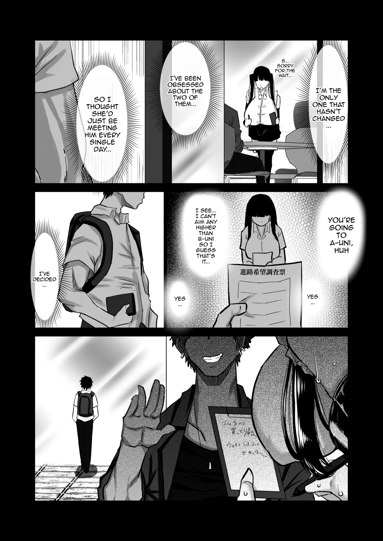 [Chae] Uchiki na Osananajimi wa Moteasobareru. Kimi ga Senpai no Dekachin de Tsugou no Yoi Onaho ni Sareru Made-. | My Timid Childhood Friend Is Being Toyed With - Until Senpai's Huge Dick Turns You Into His Convenient Onahole [English] {Doujins.com} - Page 66