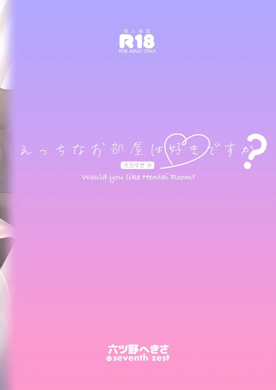 Ecchi na  Oheya wa Suki desu ka? - Would you like Hentai Room? page 28 original parody - big breasts group hentai manga - read online free