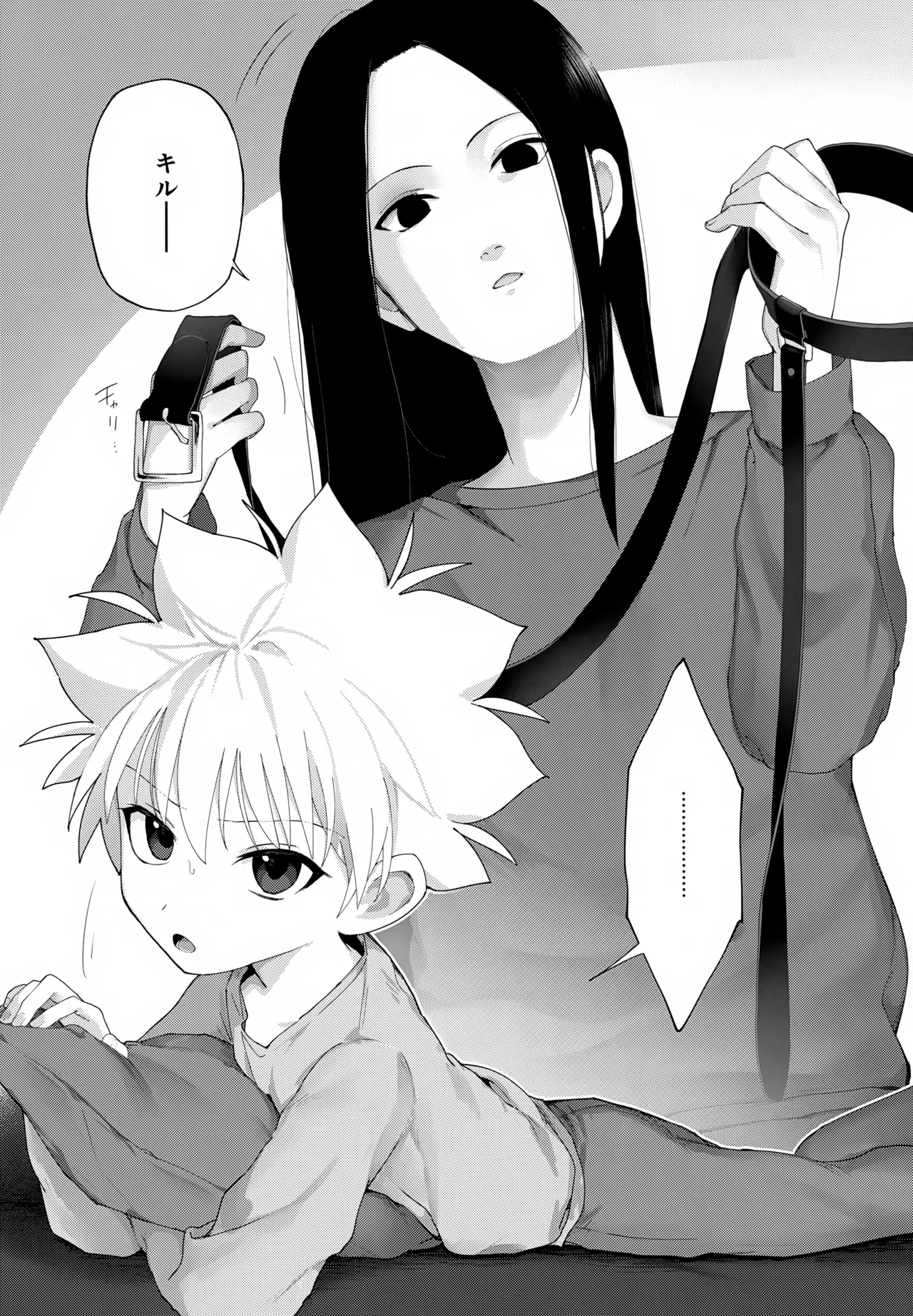 Wrapping Service - Page 3